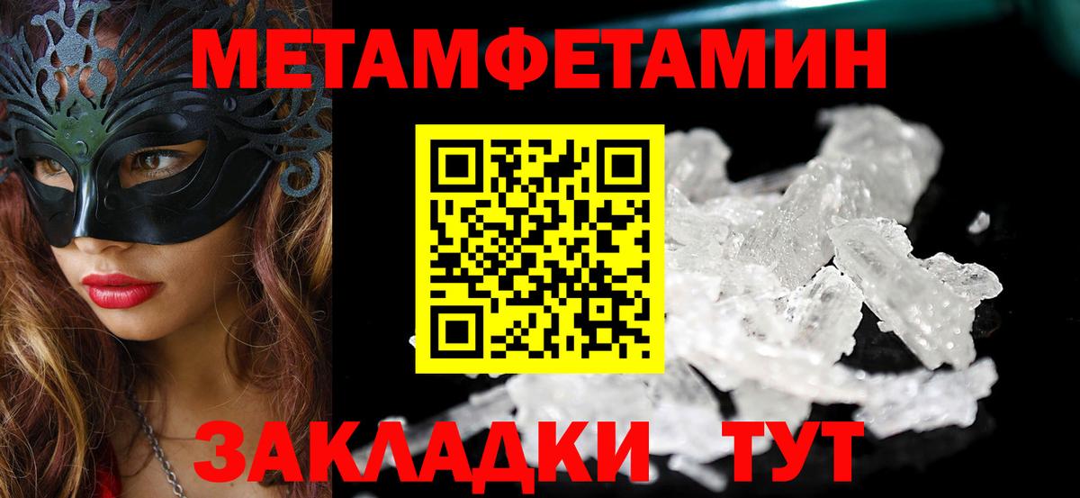 Амфетамин Premium  Вход с VPN  Amphetamine  Новосибирск 