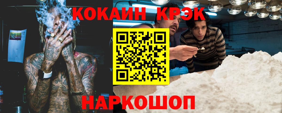 Cocaine Columbia  Вход с VPN  Новосибирск  COCAIN  COCAIN Боливия 