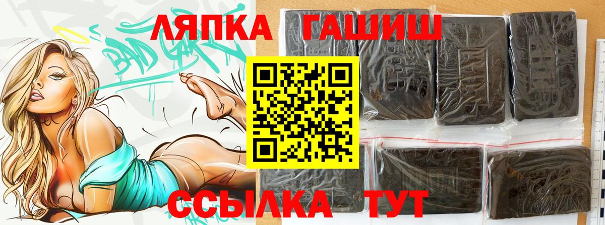 ГАШИШ VHQ Новосибирск