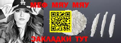 COCAINE Бузулук