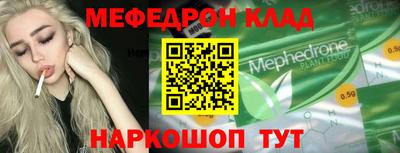 COCAINE Бузулук