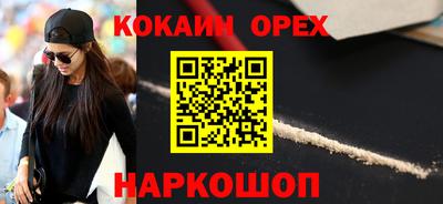 СК Бугуруслан