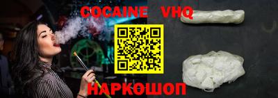ALPHA PVP Будённовск