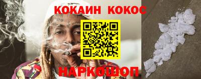 ALPHA PVP Будённовск