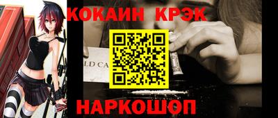 ALPHA PVP Будённовск