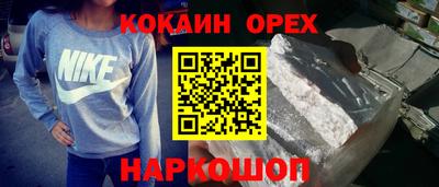 ALPHA PVP Будённовск