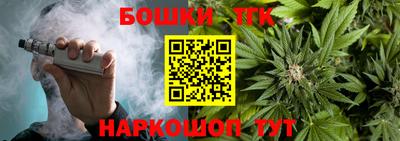 COCAINE Бузулук