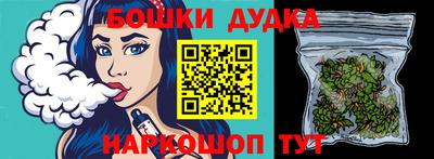 ALPHA PVP Будённовск