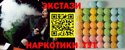 COCAINE Бузулук