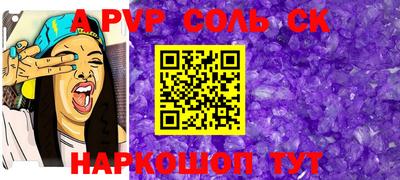 COCAINE Бузулук