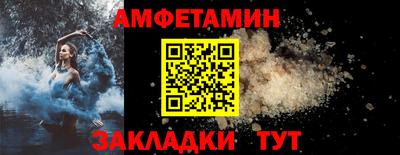 COCAINE Бузулук