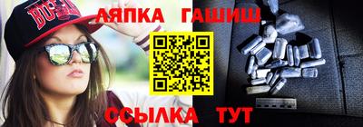 ALPHA PVP Будённовск
