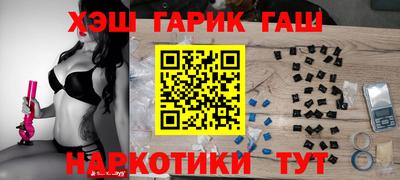 COCAINE Бузулук