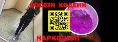 ALPHA PVP Будённовск