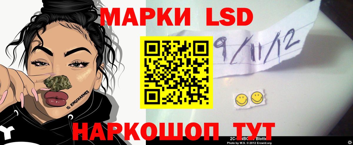 ЛСД экстази кислота Новосибирск