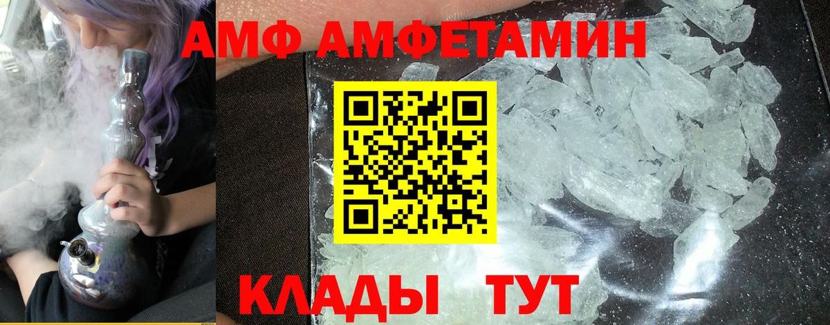 Новосибирск  Первитин пудра  Вход с VPN  Первитин пудра 