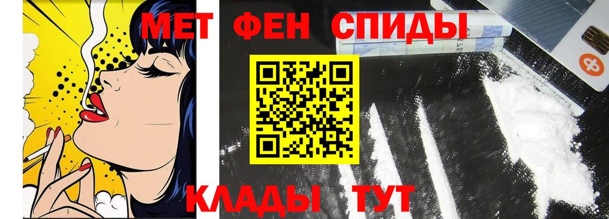 Метамфетамин Methamphetamine Новосибирск