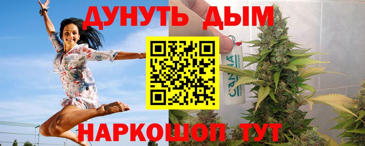 Канабис MAZAR Новосибирск